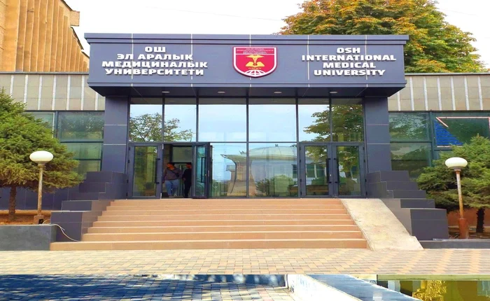 univ-4